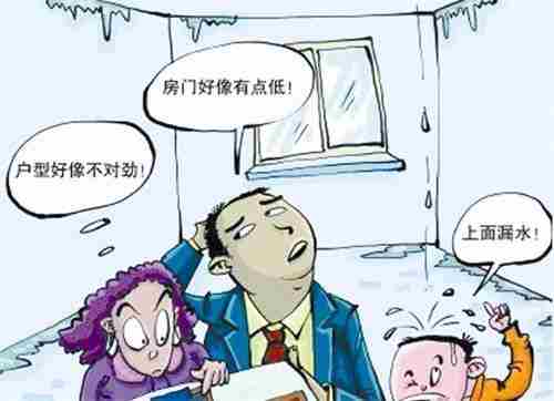 驻马店防水公司.jpg